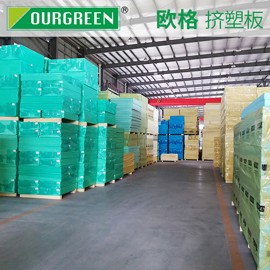 擠塑板有什么作用？對(duì)于建筑方面究竟有多重要？-松原歐格