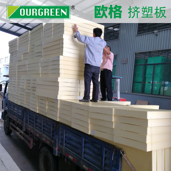 為什么越來越多的人選擇擠塑板作為屋面保溫材料？