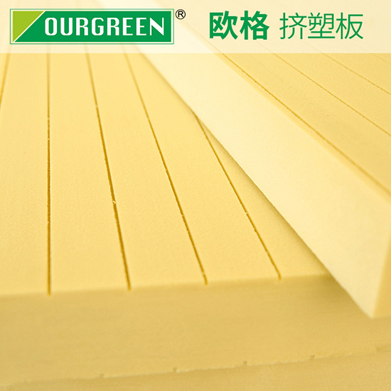冷庫用保溫材料擠塑板需要具有哪些特性？
