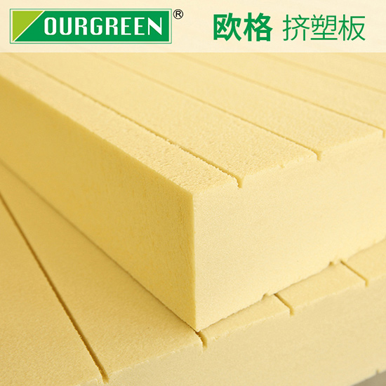 建筑房屋鋪設(shè)XPS擠塑板的好處有哪些？